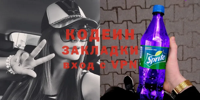 магазин  наркотиков  Томск  Codein Purple Drank 